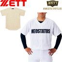 ◆◆○ <ゼット> ZETT メンズ ネオステイタス ユニフォームシャツ(フルオープンスタイル) 練習用 野球 BU535