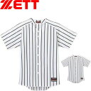 ◆◆○ <ゼット> ZETT メンズ ワイドストライプリブメッシュユニフォームシャツ(フルオープンスタイル) 試合用 野球 BU631(4)