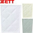 ◆◆○メール便発送 <ゼット> ZETT ジュニア 少年用膝用衝撃吸収パッド(1枚入り/縫い付け用) スライディングパッド 補修布 野球 PA250KJ