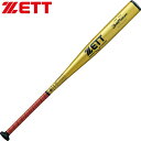 ◆◆○ <ゼット> ZETT 野球 硬式金属バット ZETT 野球Power ゼットパワー 84cm (5301:イエローゴールド) BAT11384-5301(4)