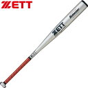 ◆◆○ <ゼット> ZETT 野球 硬式金属バット BIGBANGSHOT ビッグバンショット 83cm (1300:シルバー) BAT13383-1300