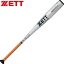 ◆◆○ ＜ゼット＞ ZETT 野球 中学硬式金属製バット NEOSTATUS (1300：シルバー) BAT20384-1300