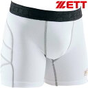 ◆◆○メール便発送 <ゼット> ZETT 野球 少年用 スラパン スライディングパンツ パッド付き (1100:ホワイト) BP220J-1100