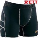 ◆◆○メール便発送 <ゼット> ZETT 野球 少年用 スラパン スライディングパンツ パッド付き (1900:ブラック) BP220J-1900