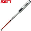 ◆◆○ <ゼット> ZETT 硬式金属製バット BIGBANSHOT (1300:シルバー) 野球 BAT13384-1300