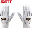 ◆◆○メール便発送 <ゼット> ZETT プロステイタス バッティンググラブ(両手用) BG13011 (1113:ホワイト×シルバー) メンズ 野球・ソフトボ...