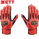 ◆◆○メール便発送 <ゼット> ZETT プロステイタス バッティンググラブ(両手用) BG13011 (6419:レッド×ブラック) メンズ 野球・ソフトボー...