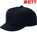 ◆◆○ <ゼット> ZETT アンパイヤ帽子 球審用 BH210 (2900:ネイビー) メンズ 野球・ソフトボール BH210-2900