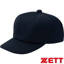 ◆◆○ <ゼット> ZETT アンパイヤ帽子 塁審用 BH211 (2900:ネイビー) メンズ 野球・ソフトボール BH211-2900