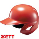 ◆◆○ <ゼット> ZETT 少年軟式打者用ヘルメット BHL780 (6400:レッド) 野球 BHL780-6400