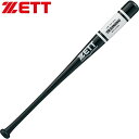 ◆◆○ <ゼット> ZETT トレーニングバット BTT13385 (1911:ブラック×ホワイト) 野球・ソフトボール BTT13385-1911