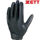 ◆◆○メール便発送 <ゼット> ZETT プロステイタス 守備用手袋 BG23012HS (1900:ブラック) メンズ 野球・ソフトボール BG23012HS...