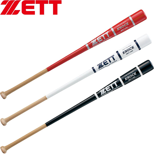 ◆◆○ <ゼット> ZETT 硬式・軟式用ノックバット 野球 BKT1450