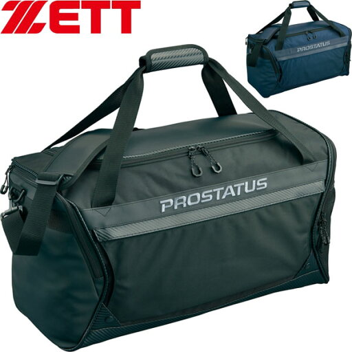 ◆◆○ <ゼット> ZETT プロステイタス ミドルバッグ(約59L) スポーツバッグ 野球 ソフトボール BAP6024S ◆◆○ <ゼット> ZETT プロステイタス ミドルバッグ(約59L) スポーツバッグ 野球 ソフトボール BAP6024S