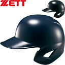 ◆◆○ <ゼット> ZETT 軟式打者用ヘルメット(片耳付き) バッター用防具 野球 BHL308