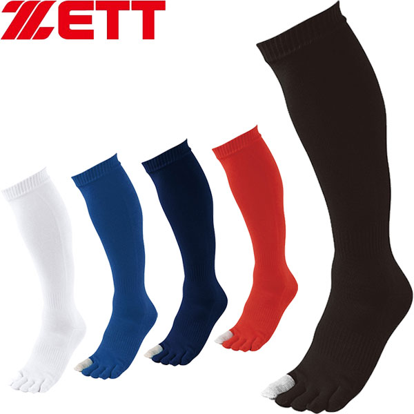 ◆◆○メール便発送 ＜ゼット＞ ZETT イザナス 5本指カラーソックス(25-28cm) メンズ 靴下 野球 ソフトボール BK1360C