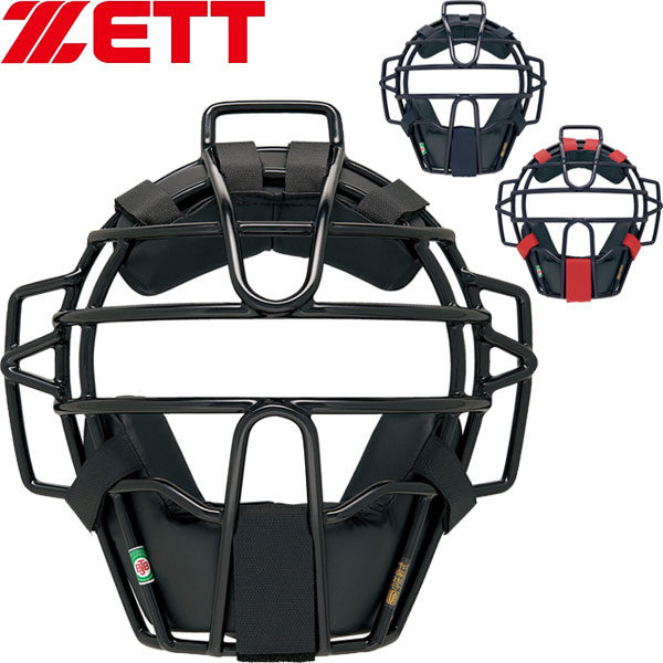 ◆◆○ <ゼット> ZETT プロステイタス 少年軟式用マスク キャッチャー用防具 野球 BLM7238