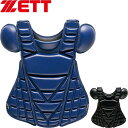 ◆◆○ <ゼット> ZETT プロステイタス 硬式用プロテクター キャッチャー用防具 野球 BLP1265