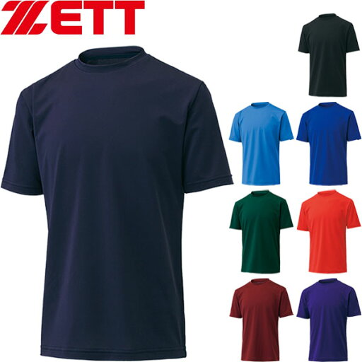 ◆◆○メール便発送 <ゼット> ZETT クルーネック半袖少年用ライトフィットアンダーシャツ ジュニア 野球 ソフトボール BO1910J ◆◆○メール便発送 <ゼット> ZETT クルーネック半袖少年用ライトフィットアンダーシャツ ジュニア 野球 ソフトボール BO1910J