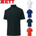 ◆◆○メール便発送 <ゼット> ZETT ハイネック半袖少年用ライトフィットアンダーシャツ ジュニア 野球 ソフトボール BO1920J(4)