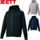 ◆◆○ <ゼット> ZETT プロステイタス ライトスウェットジャケット メンズ 野球 ソフトボール BOS85001(4)