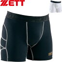 ◆◆○メール便発送 <ゼット> ZETT 少年用スライディングパンツ(パッド付き) ジュニア 野球 ソフトボール BP220J