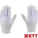◆◆○メール便発送 <ゼット> ZETT グランドヒーロー 少年用バッティンググラブ BG15272J (1100:ホワイト) 野球・ソフトボール BG15272J-1100(4)