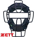 ◆◆○ <ゼット> ZETT 軟式・ゴムソフト用マスク BLM4190 (2900:ネイビー) 野球・ソフトボール BLM4190-2900