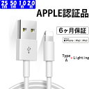 _P10{-3{set^ iphone [d P[u LightingP[u 2m Z apple F ő18ۏ Foxconn iphone [d apple [d P[u MFI F USB Type-A type-c PD }[d 1m 2m  iphone 13 12 11pro 11 8 8p xr ipod ipad ipadpro PD