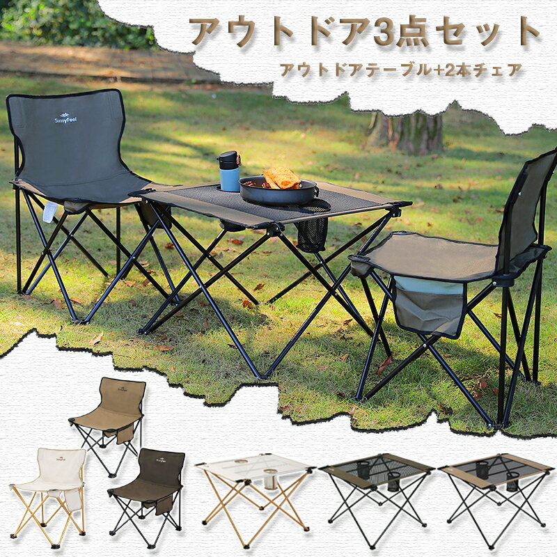 【新発売】今週の市販 楽天市場】サウスフィールド テーブルの通販 その他