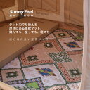 キャンプ マット 防水 SunnyFeel(サンニーフィール) 防湿 大判 200×200mm 3層構造 洗える コンパクト アルミ レジャーマット シート 花...