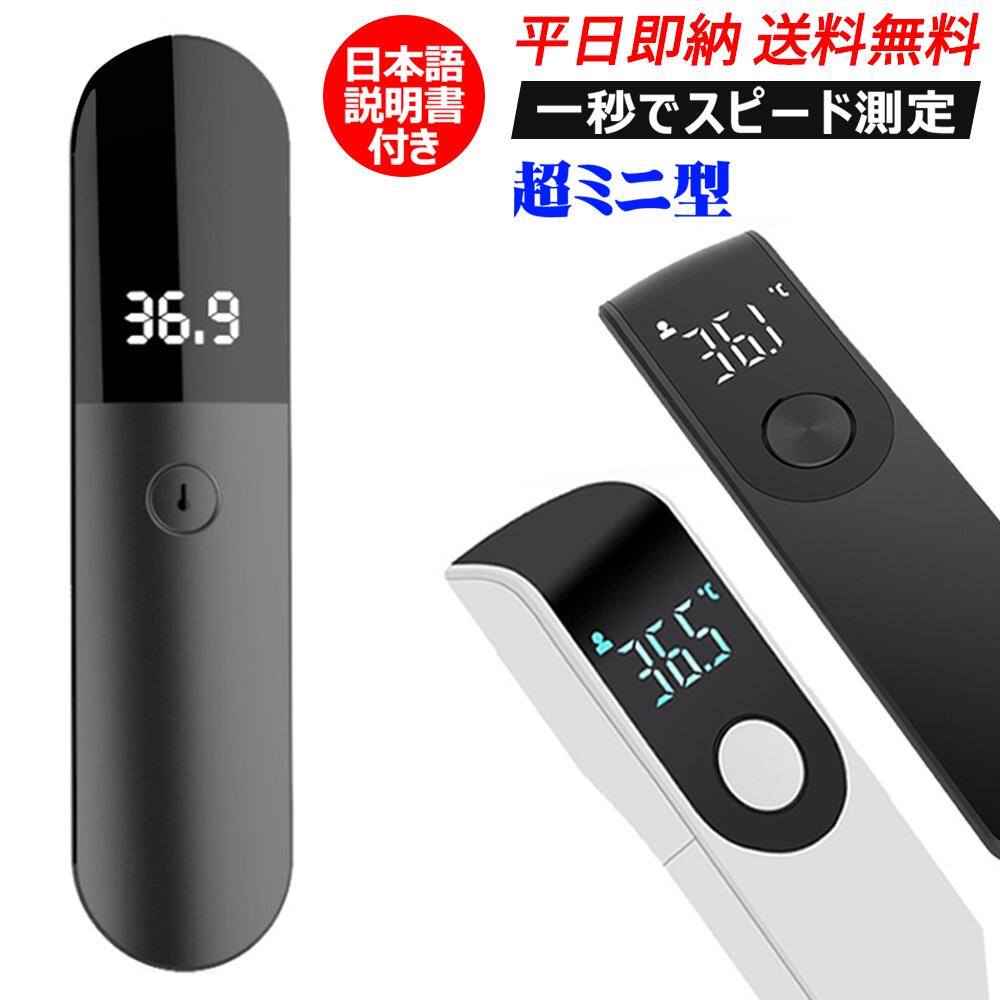 三和電気計器 携帯ケース C-CD