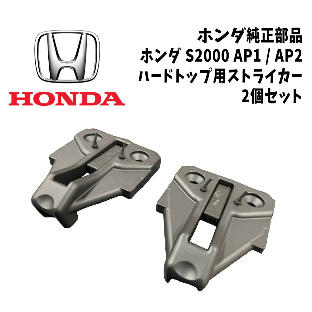 åȥѥ ŷԾŹ㤨ֿ ̤  ۥ S2000 AP1 AP2 ϡɥȥå  ȥ饤 2ĥå ᡼߸˻ĤϤ  쥢פβǤʤ22,000ߤˤʤޤ