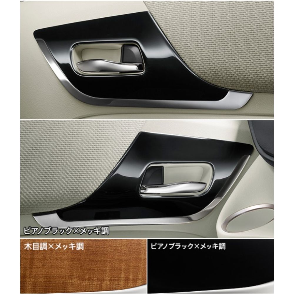 新品 未使用 純正部品 トヨタ モデリスタ MODELLISTA シエンタ NSP17 NCP175 NHP170 170系 後期 SELECTION インテリアパネルB 木目調 メッキ調 左右セット インテリア パーツ 希少 レア