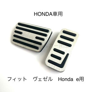 ۥ ʼߥڥ եå  HONDA e 2å ڥ ֥졼ڥ   ꡼ ѡ ޥ  ƥꥢ ѡ