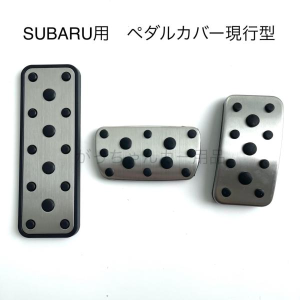 楽天市場】インプレッサ gc8(ペダル|内装パーツ):パーツ<車 楽天市場】インプレッサ gc8(ペダル|内装パーツ):パーツ<車