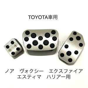 TOYOTA ȥ西 ʼߥڥ Υ   ƥ ϥꥢ 3å ѡ󥰥֥졼 ɥ֥졼 ڥ ֥졼ڥ   ꡼ ѡ ޥ  ƥꥢ ѡ ڥ륫С