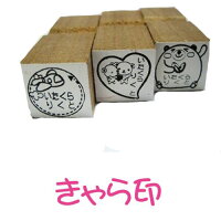 ねいりん