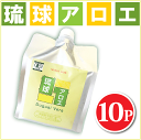 琉球アロエ 1000ml エコパック 10本セット 沖縄産 アロエベラジュース アロエドリンク オーガニック 国産 送料無料 …