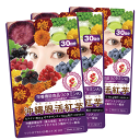 沖縄眼活紅芋 ルテインサプリ 【60粒30日分×3袋】栄養機能食品 ビタミンA300μg フリー体ルテイン 20→30mgに増量 ゼアキサンチン 6mgに増量 ...