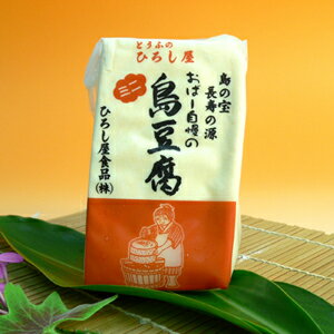大豆の味が濃い!!ミニ島豆腐（250g）×4個セット 味が濃厚な沖縄の島豆腐♪そのままで食べても、炒めても美味しい！冷蔵便