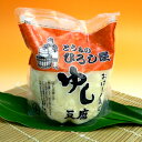 ゆし豆腐 500g×6個セット ゆし豆腐 味が濃厚 沖縄のゆし豆腐 沖縄伝統のおぼろ豆腐 大豆の風味豊かな優しい味わい 賞味期限:製造から2週間 ※製造日当日発...