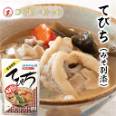 てびち汁 400g 豚足 レトルト 長期保存 オキハム 沖縄伝統料理 沖縄豚肉料理 みそ別添 常備 長期保存可能 沖縄 人気 定番 沖縄の定番 通販 簡単沖縄料理 沖縄県産