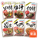 沖縄伝統汁物料理 詰め合わせセット ソーキ汁 イカ汁 牛汁 いなむどぅち 中味汁 てびち レトルト 長期保存 オキハム 沖縄伝統料理 沖縄豚肉料理 常備 長期保存可能 沖縄 人気 定番 沖縄の定番 通販 簡単沖縄料理 沖縄県産(4)