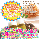 gajumaru:10001491のサンプル画像3