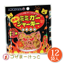 オキハム 激辛ミミガージャーキー小 9g×12袋セット 辛さ3倍 詰め合わせ ビールのおつまみ 酒肴 沖縄 珍味 豚肉加工品 酒の肴 酒のつまみ 珍味 お酒のつ...