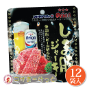 沖縄 オキハム Orionしま豚ジャーキー 小 10g×6袋セット 沖縄県産豚肉 オリオンビール酵母 黒胡椒味 ジャーキー 詰め合わせ ビール つまみ 酒肴 沖縄 珍味 豚肉加工品 酒の肴 酒のつまみ 珍味 お酒のつまみ 酒の肴 おみやげ イベント プレゼント 豚肉加工品 プレゼント ■Orionしま豚ジャーキー 10g×12袋 150日　直射日光・高温多湿を避け、常温保存 Orionしま豚ジャーキー 豚肉(沖縄県産)、還元水あめ、食塩、香辛料(黒こしょう、キャラウェイ)、ビール酵母、調味料(アミノ酸等)、酸味料、香料、発色剤(亜硝酸Na) ■栄養成分表示(1袋10gあたり)：エネルギー34kcal、たんぱく質6.1g、脂質1.0g、炭水化物0.2g、ナトリウム142mg(食塩相当量0.4g) ◆全国送料無料/ネコポス便にて配送 ご注文をお受けして3営業日以内の発送を心がけています。 しかし、ご注文が集中した場合や台風などの影響がある場合は、発送まで約1週間程場合がございます。ご了承下さいませ。 尚、土曜日・日曜日・祝祭日は発送業務はお休みとなります。 酒豪伝説特売店コザまーけっと TEL: 098-930-0500 製造者　沖縄ハム総合食品会社 沖縄県読谷村字座喜味2822-3■特徴：沖縄県産豚肉のお肉をオリオンビールの酵母を使う事で今までにない旨味を引き出しました。オリオンビールとのコラボ商品です。お土産にも最適です。 ■内容量：10g ■賞味期限：150日 ■保存方法：直射日光・高温多湿を避け常温で保存してください。 ■原材料：豚肉(沖縄県産)、還元水あめ、食塩、香辛料(黒こしょう、キャラウェイ)、ビール酵母、調味料(アミノ酸等)、酸味料、香料、発色剤(亜硝酸Na) ■栄養成分表示(1袋10gあたり)：エネルギー34kcal、たんぱく質6.1g、脂質1.0g、炭水化物0.2g、ナトリウム142mg(食塩相当量0.4g) ■調理方法： ・袋から取り出し、そのままお召し上がり頂けます。 ・おやつやビールのおつまみに。