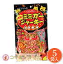 オキハム 激辛ミミガージャーキー大 23g×5袋セット 辛さ3倍 詰め合わせ ビールのおつまみ 酒肴 沖縄 珍味 豚肉加工品 酒の肴 酒のつまみ 珍味 お酒のつ...