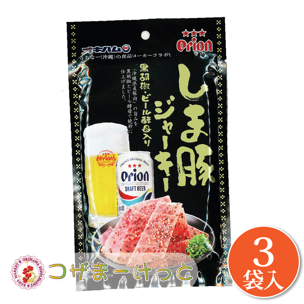 まとめ買い（10袋）【サラミ家 紅しょうがカルパス 38g ×10袋】 こだわりのサラミ屋さんが 丁寧に作り上げた旨辛いカルパス 紅しょうがを練り込んだクセになる味 ピリ辛ジャーキー サラミ カルパス 紅生姜 紅ショウガ 紅しょうがの風味とジャーキーの旨味が相性抜群！