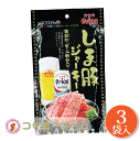 オキハム Orionしま豚ジャーキー 大 25g×3袋セット 沖縄県産豚肉 オリオンビール酵母 黒胡椒味 ジャーキー 詰め合わせ ビール つまみ 酒肴 沖縄 珍味 豚肉加工品 酒の肴 酒のつまみ 珍味 お酒のつまみ 酒の肴 おみやげ イベント プレゼント 豚肉加工品